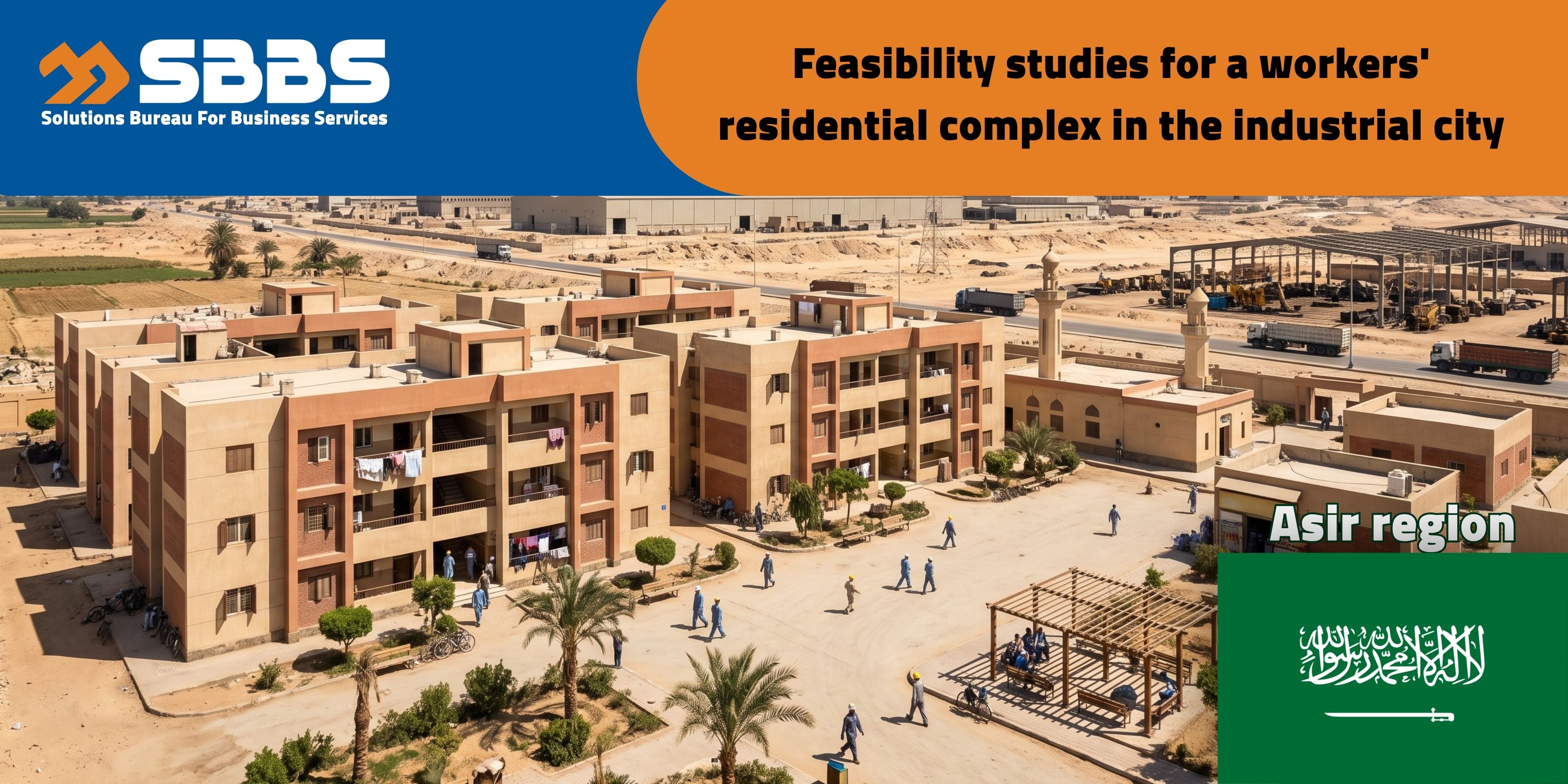Labor Accommodation Complex in Asir Industrial City (KSA 🇸🇦)